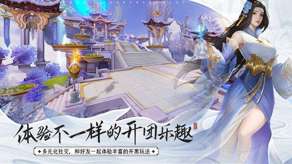 适合内向的工作有哪些？游戏画面