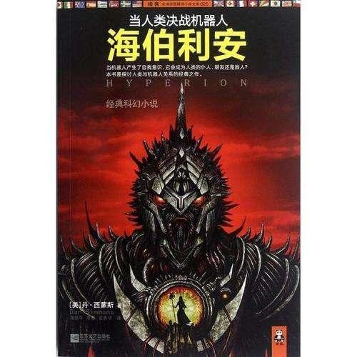 100天学霸养成