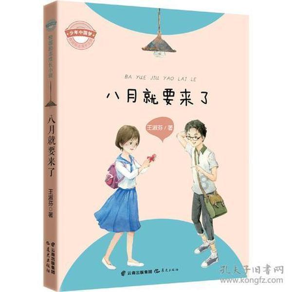 星际殖民2