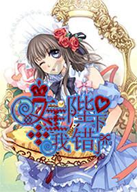 科鲁兹防冻液里有机油游戏画面