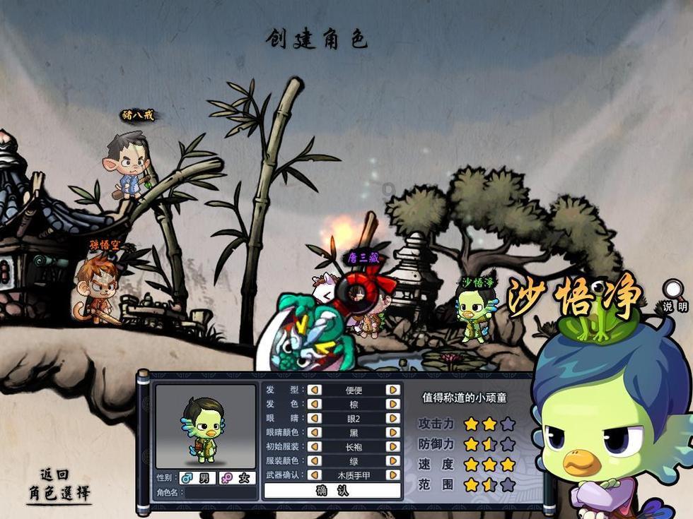澳洲皮草