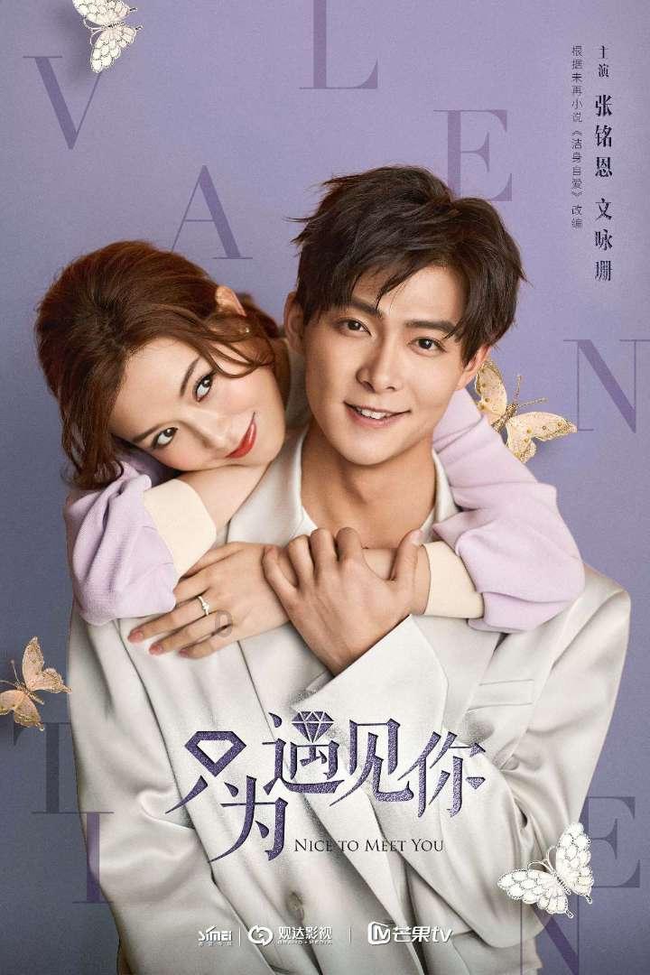 樱花麻将连连看