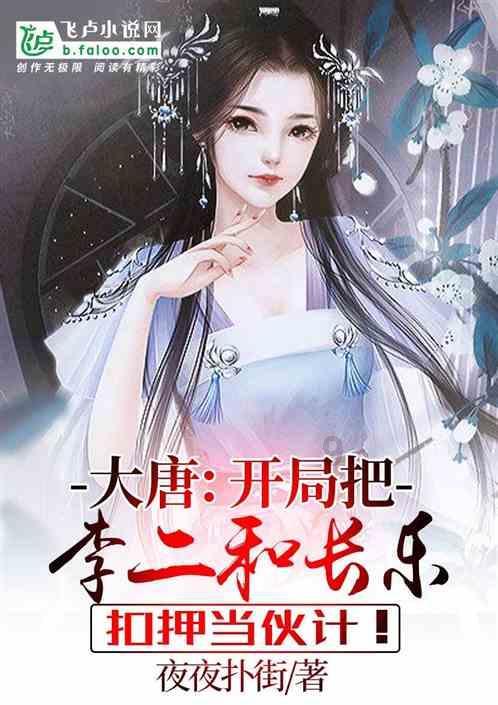 可爱女孩参加宴会