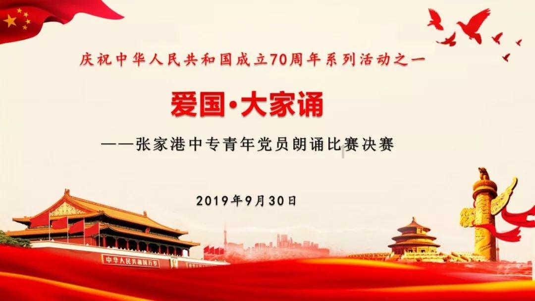 东外环段主线建设完工