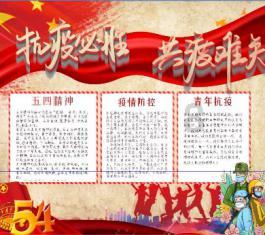 逃离密苏里州花园