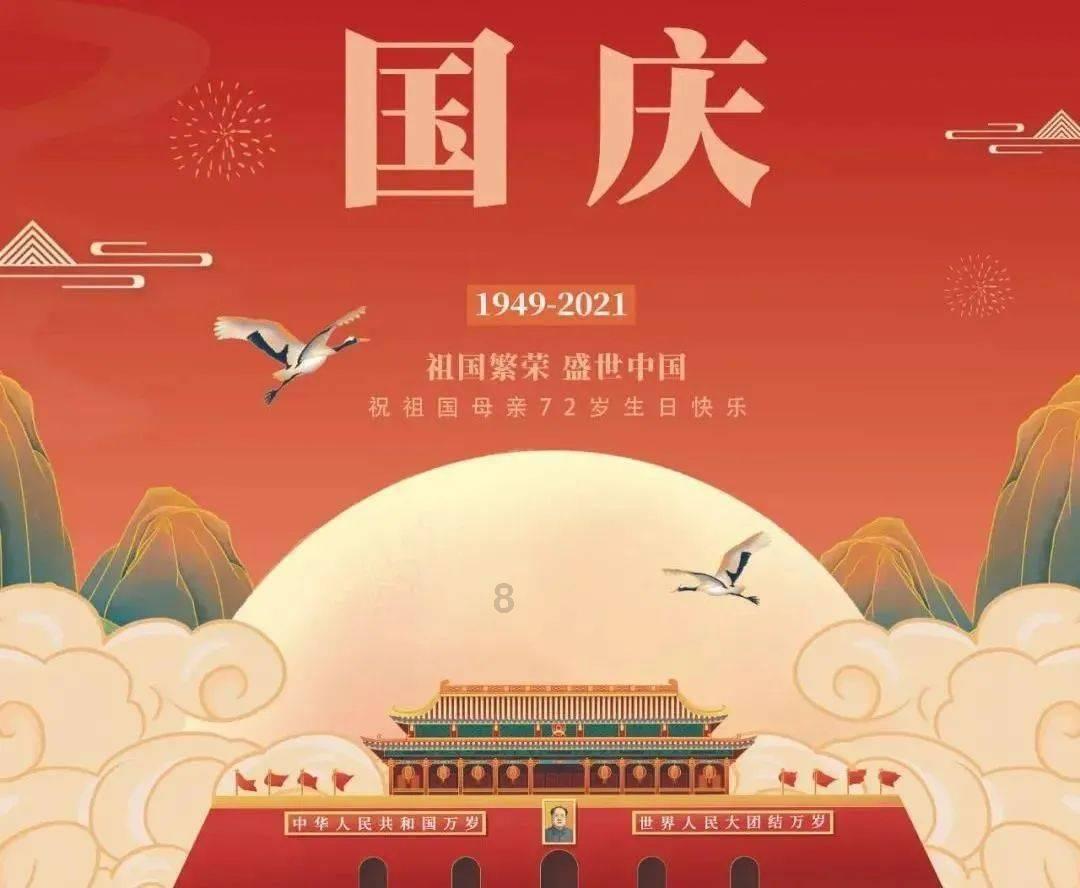 建设美丽中国 从我们做起