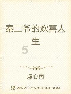 我刚买一台二手车，请问我怎么买保险，需要多少钱啊？游戏画面