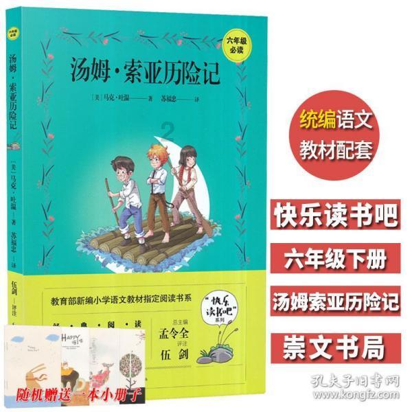诚实守信 共建文明·人物