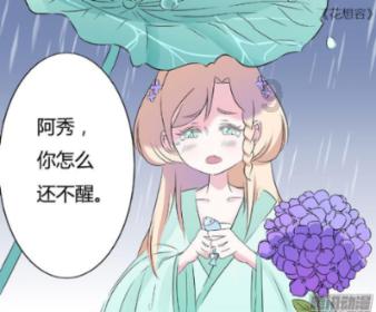 看走眼？博流量？请不要二次伤害南京！