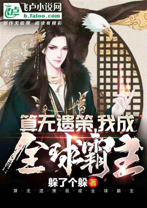战锤：全面战争2