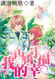 仙人球开花后怎样做才能结种子怎样授粉游戏画面