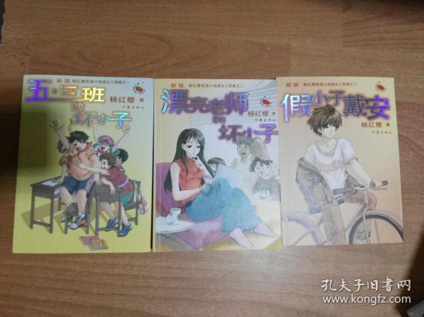 孙绍骋调研全面贯彻铸牢中华民族共同体意识主线工作 张延昆参加